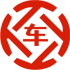 和硕昇腾云汽车抵押贷款公司 